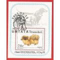 Transkei-1993- M/S-CTO- SACC 302a-Thematic-Fauna-Dogs-Pekinese