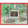 Transkei-1992- M/S-CTO- SACC 291a-Thematic-Fauna-Ducks