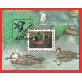 Transkei-1992- M/S-CTO- SACC 291a-Thematic-Fauna-Ducks