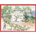 Bophuthatswana-1992- M/S-CTO- SACC 282a-Thematic-Flora-Trees-Acacia