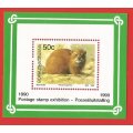 Bophuthatswana-1990- M/S-MNH- SACC 238a-Thematic-Fauna-Small Mammals-Procavia Capensis