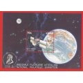 Ciskei-1992- M/S-MNH- SACC 217a-Thematic-Space-Satellites