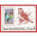 Ciskei-1993- M/S-MNH- SACC 235a-Thematic-Fauna-Birds-Lovebirds