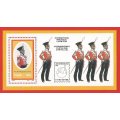 Ciskei-1986- M/S-MNH- SACC 101a-Thematic-Military Uniforms