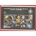Ciskei-1991 F.D For A Collection- Thematic-Definitive-Solar System-Space-M/S-CTO