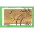 South West Africa-20c-Used-Cancel-Thematic-Fauna
