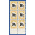 SWA 1961 Postage dues SACC61 - MNH - Marginal Piece Vignette shifted to the right