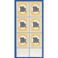 SWA 1961 Postage dues SACC61 - MNH - Marginal Piece. Vignette shifted right