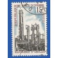 Ivory Coast 1968 Industries -Used-Thematic-Industrial Factory