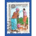 Ivory Coast 1995 The 50th Anniversary of F.A.O. and U.N. -Used-Thematic-Flora-Farming