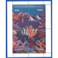 Russian State- MNH- Miniature Sheet-Thematic-Fauna-Sea Life-Fishes- Shifted Perfs