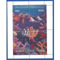 Russian State- MNH- Miniature Sheet-Thematic-Fauna-Sea Life-Fishes- Shifted Perfs
