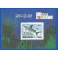 N. Korea- 1993- MNH- Miniature Sheet- Thematic- Fauna- Sea Life-Marine Life- Fish-Shark