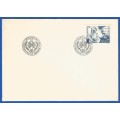 Sweden-FDC-1979 International Year of the Child -Used-Collectable-Thematic-Symbol-Polution