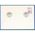 Sweden-FDC-1978 Arrow pointing Northwards -Used-Collectable-Thematic-Symbol