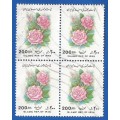 Iran 1993 Flowers -Used-Thematic-Flora-Flowers