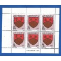 Jersey-MNH-1981-7p-Booklet Pane-Thematic-Symbol