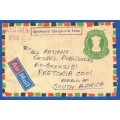 Domestic Mail-Cover-India-Cancel-Thematic-Famous Person. Airmail Stationary Surcharge