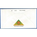 RSA-S A Army-FDC-Cover-No4-Signed-1987-Infantry Battalion-No1548of6000-Thematic-Army-Military