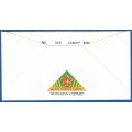 RSA-S A Army-FDC-Cover-No8-Signed-1987-Sandton Commando-No389of6000-Thematic-Army-Military