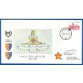 RSA-S A Army-FDC-Cover-No10-Signed-Natal Field Artillery-No227of6000-Thematic-Army-Military