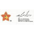 RSA-S A Army-FDC-Cover-No18-Signed-S A Corps of Signals-No1716of5000-Thematic-Army-Military