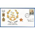 RSA-S A Army-FDC-Cover-No24-Signed-Technical Service Corps-No447of3000-Thematic-Army-Military