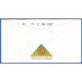 RSA-S A Army-FDC-Cover-No32-Signed-School of Armour-No891of2000-Thematic-Army-Military