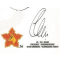 RSA-S A Army-FDC-Cover-No36-Signed-1 Reconnaissance Regiment-No892of2000-Thematic-Army-Military