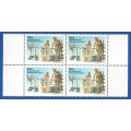 RSA-MNH-50 Years C.S.I.R. -SACC 902-1995-Stamps-Thematic-Family-Water