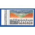 RSA-MNH-Millennium 2000-SACC 1251-Thematic-Symbol-Millennium