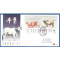 RSA-FDC-1997-SACC 6.63-M/S-SAPDA-Addressed-Thematic-Fauna-Cattle