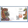 RSA-FDC-1998-SACC 6.70-Year of the Tiger-Addressed-Thematic-Fauna-Tiger