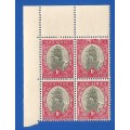 Union of South Africa-MNH-Damaged frame line-Variety-Thematic-Ship