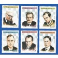 Benin 1999 Chess Players -MNH-Thematic-Famous People