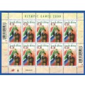 RSA-2000-MNH-Sheetlets-SACC1280-1284-Olympic Games 2000-Thematic-Sport-Olympic Games