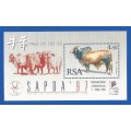 RSA-1997-MNH-M/S-SACC1019-SAPDA`97-Thematic-Fauna-Cattle