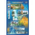 RSA-2003-MNH-M/S-SACC1579-Engineering-Thematic-Technology-Engineering