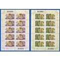 RSA-2000-MNH-Sheetlets-SACC1291-1292-Anglo Boer/South African War-Thematic-Symbol-Famous People