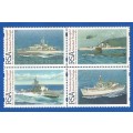 RSA-1997-MNH-SACC1008-1011-75th Anniversary of the SA Navy-Setenant Block of 4-Thematic-Navy-Boats