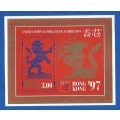 RSA-1997-MNH-SACC998-M/S-International Philatelic Exhibition Hong Kong-Thematic-Symbol