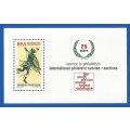 RSA-1997-MNH-M/S-SACC1045-25th Anniversary International Philatelic Service-Thematic-Symbol
