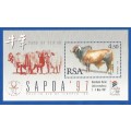 RSA-1997-MNH-M/S-SACC1019-SAPDA-Thematic-Fauna-Bull