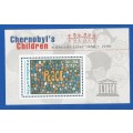 RSA-1997-MNH-M/S-SACC1046-UNESCO Chernobyl`s Children-Thematic-Symbol-Children
