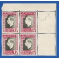 Union of SA KGVI Coronation 1937 SACC71 -MNH-Thematic-Famous Person Variety