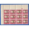 Union of South Africa SACC107 Victory Corner arrow block - MNH- Thematic- Symbol