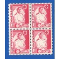 Union of South Africa SACC88 Large War - MNH- Thematic- Nurse-Uniform