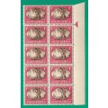 Union of South Africa SACC107 Victory Arrow Block MNH- Thematic- Symbol- Scenery