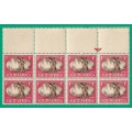 Union of South Africa SACC107 Victory Arrow Block - MNH- Thematic- Symbol- Scenery
