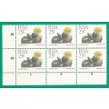 RSA-Stamps-MNH-1988-25c-5th Definitive Issue-Thematic-Flora-Succulents Perf Shifted down